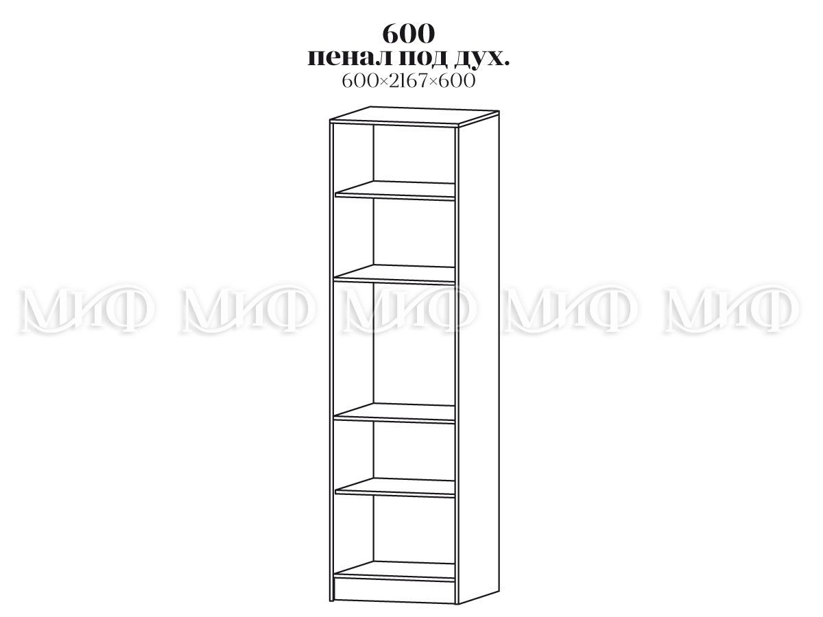Кухня Ромашки-2
