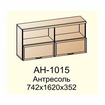 Антресоль АН-1015