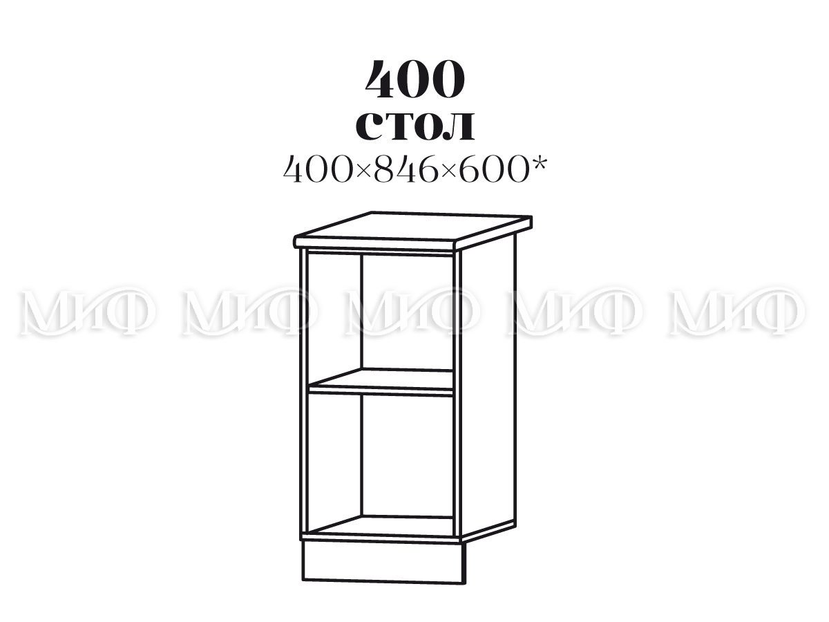 Кухня Лондон-1