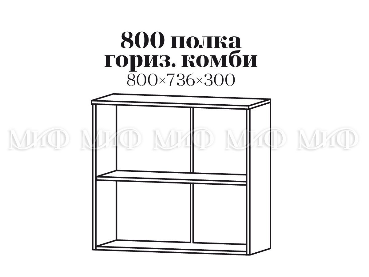 Кухня Вишневый цвет