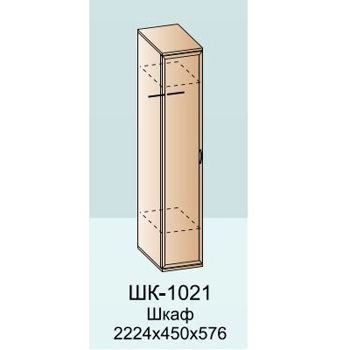 Шкаф ШК-1021