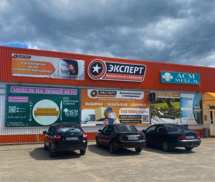 г. Андреаполь, ул. Октябрьская, 22