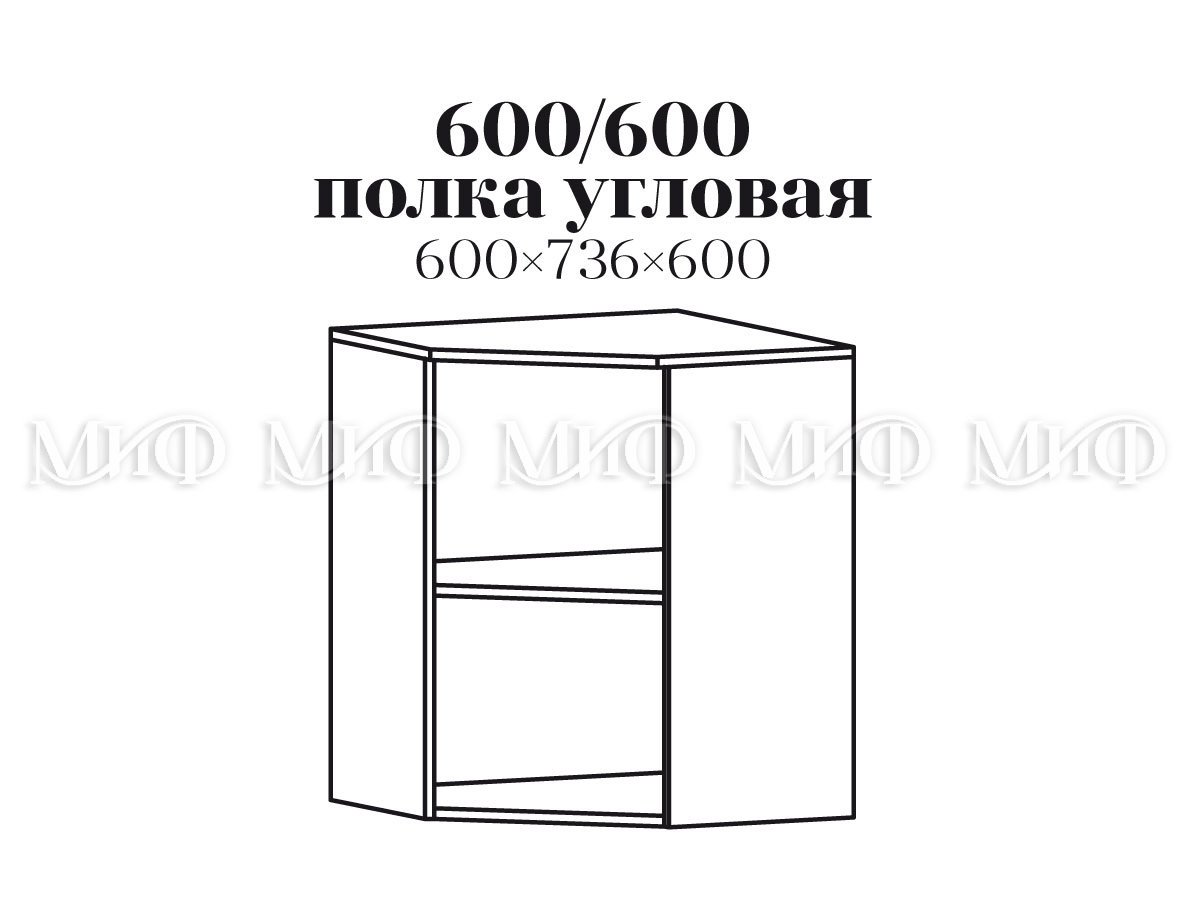 Кухня Лондон-1