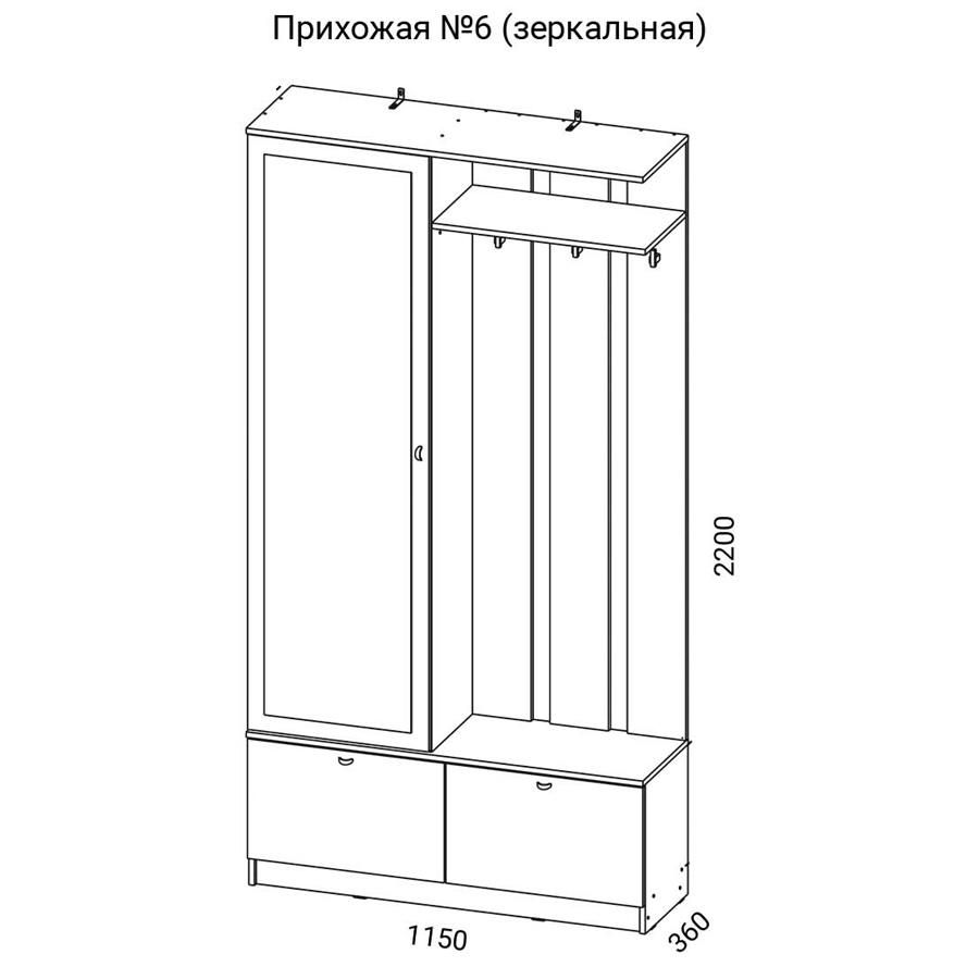 Прихожая №6