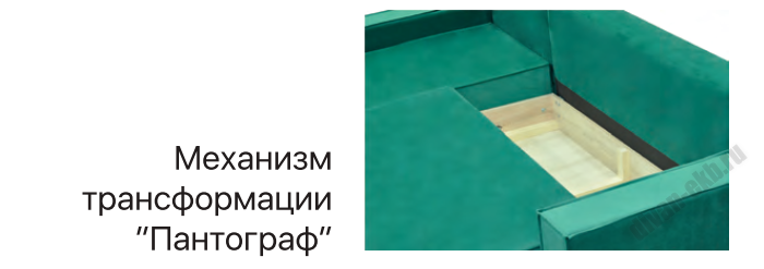 ДИВАН ЛОТОС 1 ДУ