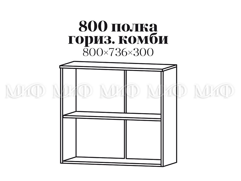Кухня фотопечать Гаага