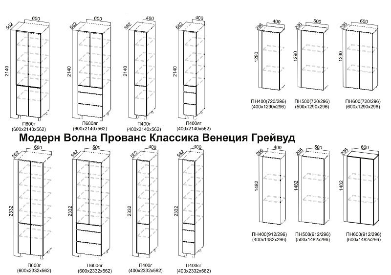 Кухонный гарнитур "Грейвуд"