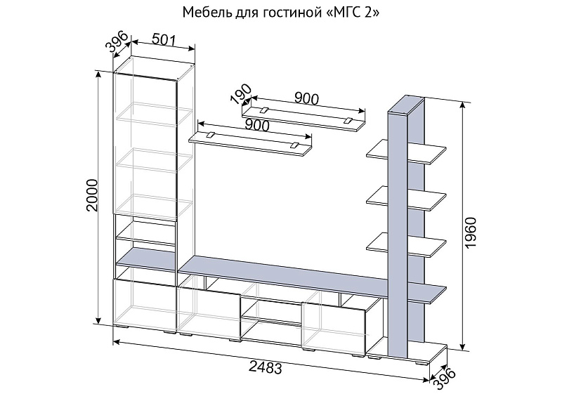 гостиной "МГС 2"