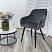 Стул BRANDY BLUVEL