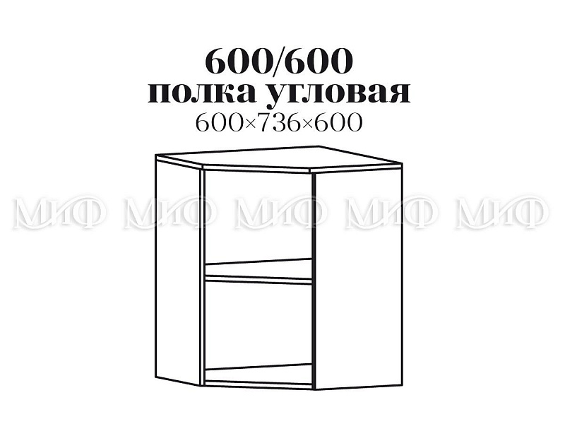 Кухня Ромашки-2