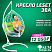 Подвесное кресло Leset Эва